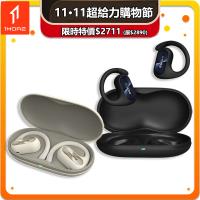 【1MORE】FIT SE開放式運動藍牙耳機 S30 / EF606