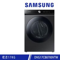 加碼送★回函送★ SAMSUNG三星17KG BESPOKE設計品味系列AI智慧控制蒸本事瓦斯型乾衣機DVG17CB8700VTW
