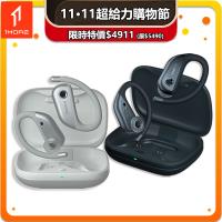 【1MORE】FIT 開放式運動藍牙耳機 S50 / EF906