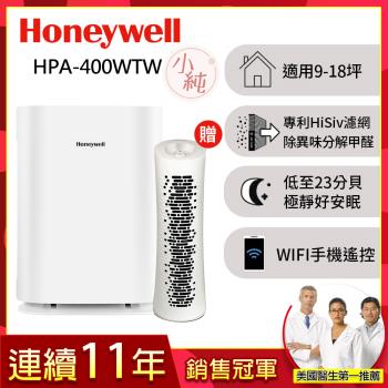 美國Honeywell 純淨空氣清淨機HPA-400WTW(適用9-18坪|小純)▼送SIXPAD極輕量兩用按摩槍
