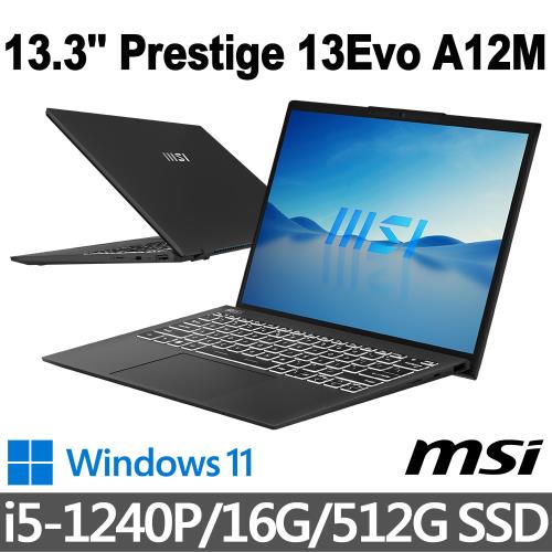 msi微星 Prestige 13Evo A12M-234TW 13.3吋 商務筆電 (i5-1240P/16G/512G SSD/Win11)