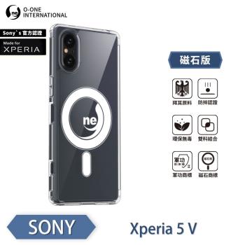 【O-ONE】SONY Xperia 5 V『MFX軍功Ⅱ防摔殼-磁石版』保護殼 通過美國軍事規範防摔測試 五倍抗撞 環保無毒