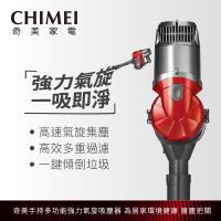 CHIMEI奇美 手持多功能強力氣旋吸塵器 VC-HB1PH0