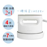 Panasonic國際牌2in1 蒸氣電熨斗 NI-FS780