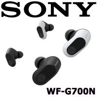SONY WF-G700N INZONE Buds 電競真無線耳機 2色 360空間音效 低延遲連 台灣索尼公司貨