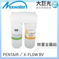 Norit 諾得廚下淨水設備 24.2.351-200A