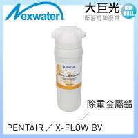 Norit 諾得廚下淨水設備 24.2.351A