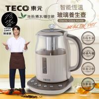 TECO東元 智能恆溫玻璃電熱養生壺/快煮壺/電水壺 XYFYK1501