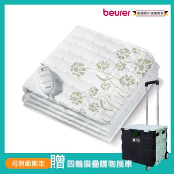 德國博依beurer 單人長效型電熱毯/床墊型 TS23