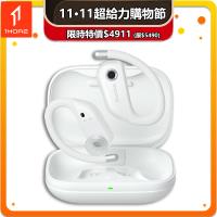 【1MORE】FIT 開放式運動藍牙耳機 S50 珠光白 / EF906-WH