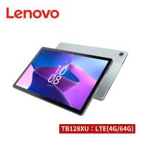 (可立式皮套好禮組) Lenovo Tab M10 Plus (3rd Gen) TB128XU 10.6吋平板電腦 LTE(4G/64G)