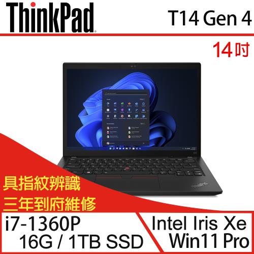 (特仕機)Lenovo聯想 Thinkpad T14s Gen 4 商務筆電 14吋/i7-1360P/16G/1TB SSD/W11P/三年保