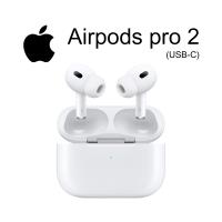 Apple AirPods Pro 2 MagSafe 充電盒 (USB‐C)