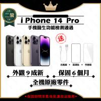 【福利品】 Apple iPhone 14 PRO 128G 6.1吋 贈玻璃貼+保護套(外觀9成新/全機原廠零件)