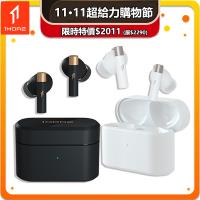 【1MORE】PistonBuds Q30 真無線降噪藍牙耳機 / EC305