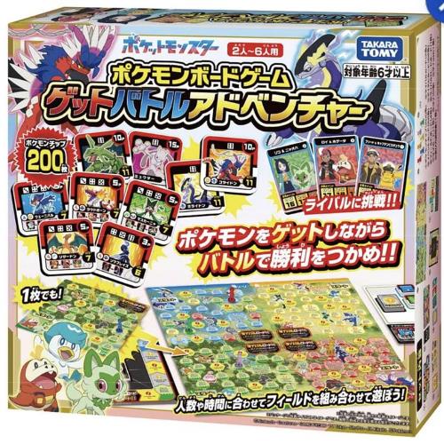 Pokemon GO 寶可夢 捕捉對戰桌遊組 PC29909 TAKARA TOMY