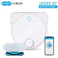 【HOBOT 玻妞】LEGEED7 雷姬掃拖地機器人