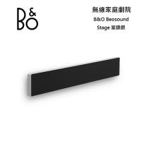 B&O Beosound Stage 家庭劇院 星光銀 Soundbar 3年保固