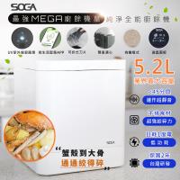限時下殺 SOGA最強十合一MEGA廚餘機皇(最大容量/不挑食/專利刀片/殺菌/環保/獨家APP)