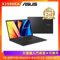 ASUS 華碩 Vivobook 15 15.6吋筆電 N6000/8G/512G/W11/X1500KA-0441KN6000