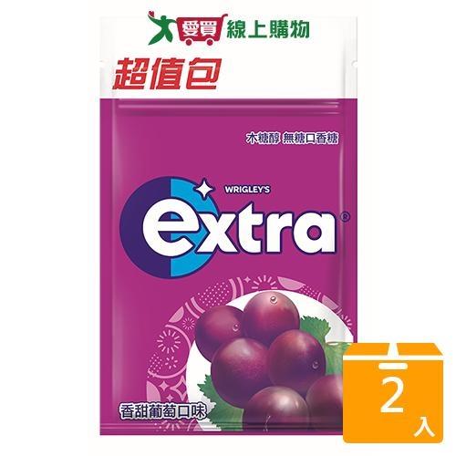 EXTRA口香糖超值包-香甜葡萄62G【兩入組】【愛買】