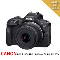 【CANON 佳能】 EOS R100+RF-S18-45mm f/4.5-6.3 IS STM* (平行輸入)