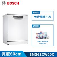 【BOSCH 博世】14人份 沸石系列獨立式洗碗機(含基本安裝) SMS6ZCW00X