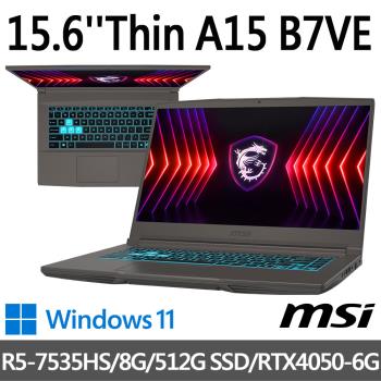 msi微星 Thin A15 B7VE-031TW 15.6吋 電競筆電 (R5-7535HS/8G/512G SSD/RTX4050-6G/W11)