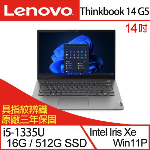 Lenovo聯想 ThinkBook 14 G5 商務筆電 14吋/i5-1335U/16G/PCIe 512G SSD/W11P