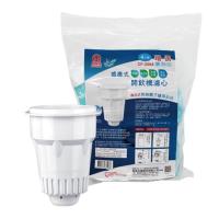晶工牌 感應式開飲機專用濾心8入(CF-2524)