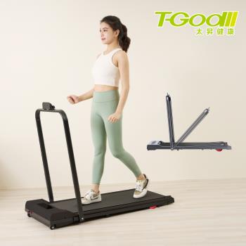 T-God 全折收平板智能跑步機 V2升級版 (免安裝/全新減震)