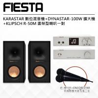 【FIESTA】數位混音機+擴大機-100W+KLIPSCH R-50M 喇叭-黑檀