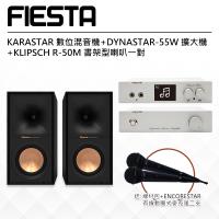 【FIESTA】數位混音機+擴大機-55W+KLIPSCH R-50M 喇叭-黑檀