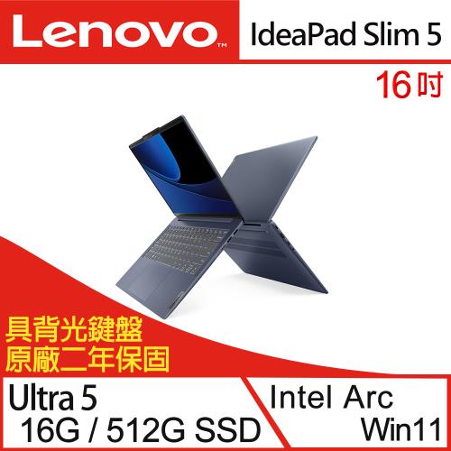 Lenovo聯想 IdeaPad Slim 5 83DC0048TW 16吋效能筆電 Ultra 5/16G/PCIe 512G SSD/Win11