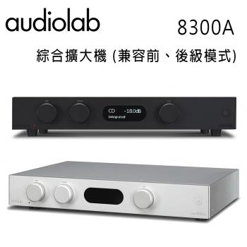 英國 AUDIOLAB 8300A 綜合擴大機 (兼容前、後級模式)