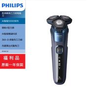 【AI智能轉速科技】PHILIPS 飛利浦AI智能5000系列 乾濕兩用三刀頭電鬍刀-福利品 S5585/20