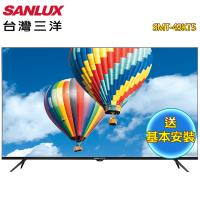 SANLUX 台灣三洋 43型FHD液晶顯示器+視訊盒SMT-43KT5