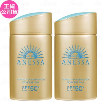 SHISEIDO資生堂ANESSA安耐曬 金鑽高效防曬露NA 5X SPF50+‧PA++++(60ml)*2(公司貨)