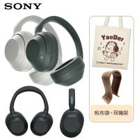 送耳機架+帆布袋 SONY ULT WEAR WH-ULT900N 無線重低音降噪耳機 (公司貨 保固 12 個月)