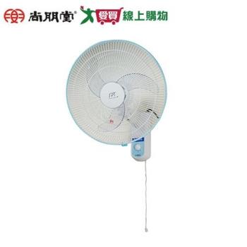 尚朋堂 16吋平網鷗翼壁扇 SF-1650P【愛買】