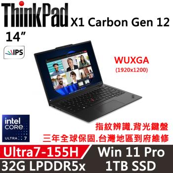 Lenovo聯想 ThinkPad X1 Carbon Gen 12 14吋 AI PC Ultra 7 155H/32G D5/1TB SSD