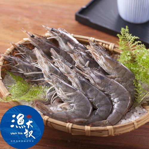 【漁大叔】海水鮮活急凍白蝦(40/50)800g*4盒