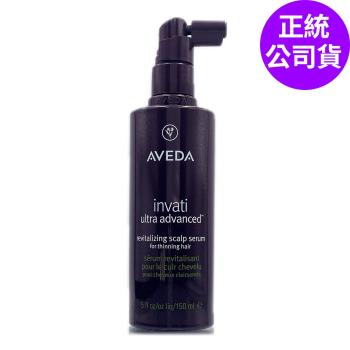 AVEDA 蘊活煥欣豐盈菁華150ml (正統公司貨) - 蘊活滋養液全新改版
