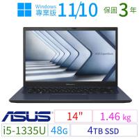 ASUS華碩B1400CV/B1408CV 14吋商用筆電13代i5/48G/4TB SSD/Win10/Win11專業版/三年保固-極速大容量