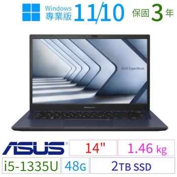 ASUS華碩B1400CV/B1408CV 14吋商用筆電13代i5/48G/2TB SSD/Win10/Win11專業版/三年保固-極速大容量