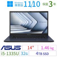 ASUS華碩B1400CV/B1408CV 14吋商用筆電13代i5/32G/4TB SSD/Win10/Win11專業版/三年保固-極速大容量