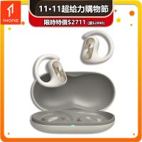 【1MORE】FIT SE開放式運動藍牙耳機 S30 珍珠白 / EF606-WH