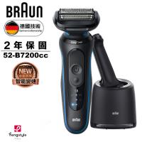 德國百靈BRAUN-新5系Pro免拆快洗電鬍刀 52-B7200cc