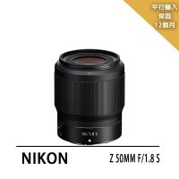 【Nikon 尼康】NIKKOR Z 50mm F1.8S(平行輸入)