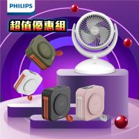 【限量超值組】DIKE 6吋自動擺頭USB充電式風扇+PHILIPS 十合一自帶線行動電源 DUF320WT+DLP4347C